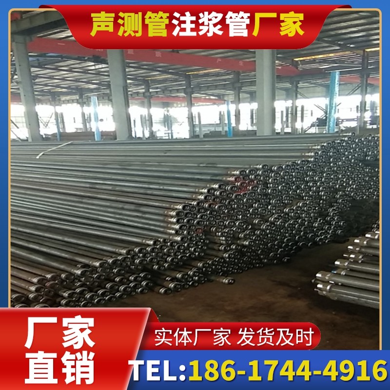 温州桩基声测管在核电工程桩基中的应用标准