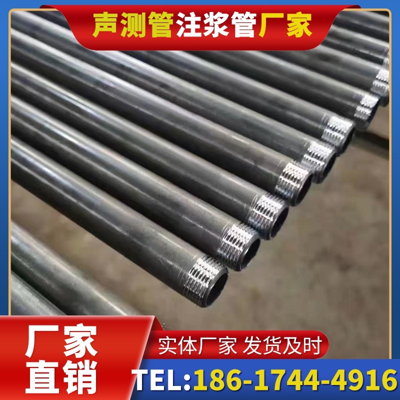 温州套筒式声测管在大直径桩基中的应用方案
