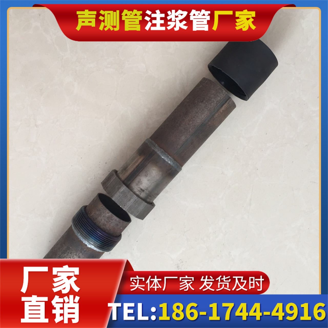 温州声测管厂家的应急生产能力,应对项目突发需求